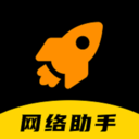 老黃網(wǎng)絡(luò)助手