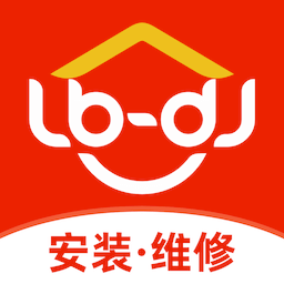 魯班到家用戶(hù)版