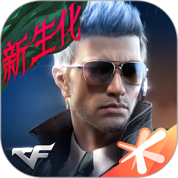 穿越火線槍戰(zhàn)王者騰訊手游