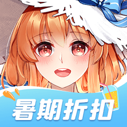 橙光app免費下載