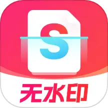 口袋掃描儀軟件