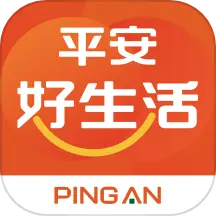 平安好生活下載安裝最新版