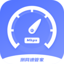 測網(wǎng)速免費