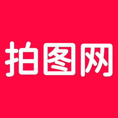 拍图网安卓版