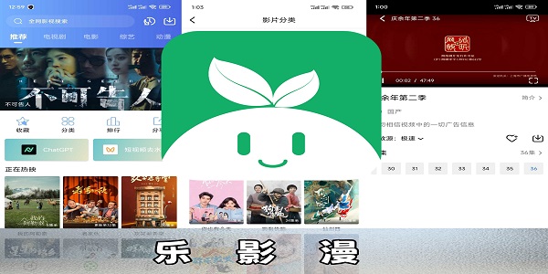樂(lè)影漫下載app大全-樂(lè)影漫最新版本合集