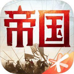 騰訊重返帝國(guó)手游