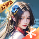 重返帝國小米版