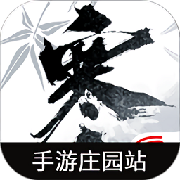 逆水寒手游庄园站