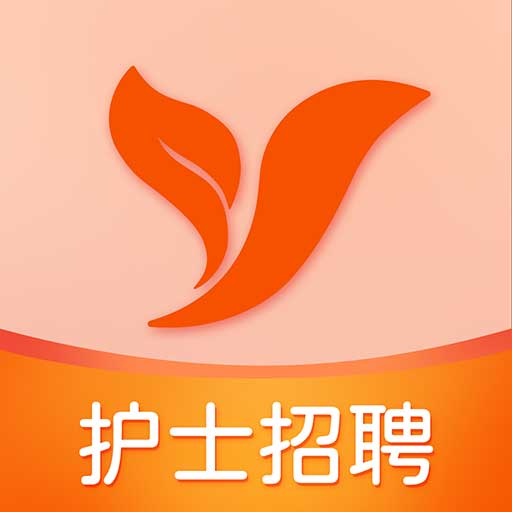 護(hù)士招聘求職網(wǎng)手機(jī)版