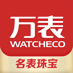 万表名表商城最新版