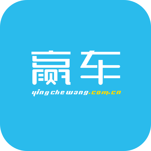 贏車拍賣網(wǎng)