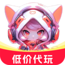 免費(fèi)代練通