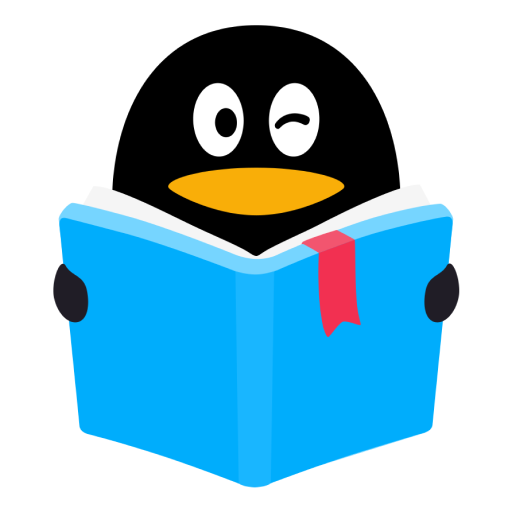 qq閱讀器免費(fèi)版平臺(tái)