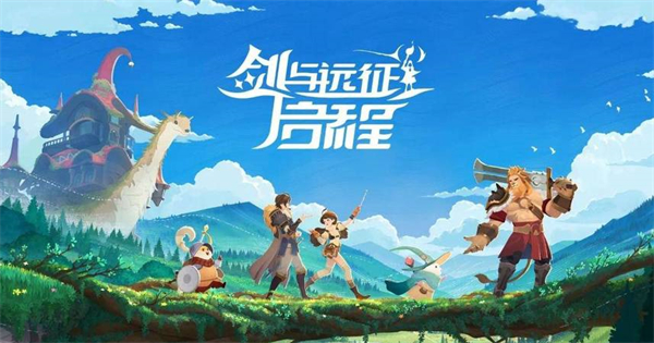 劍與遠(yuǎn)征2啟程