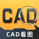 CAD看圖通