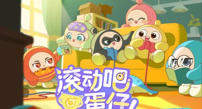 蛋仔派對(duì)渠道服