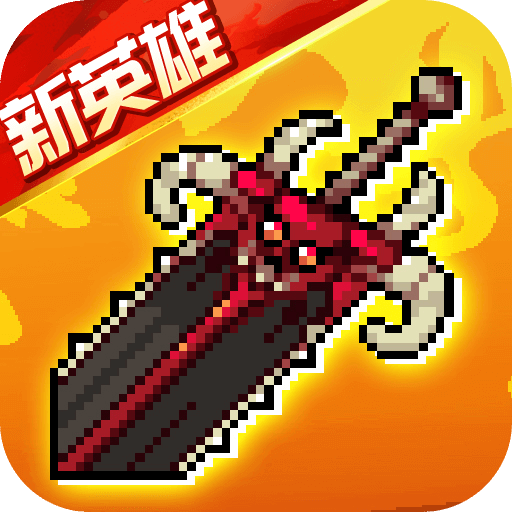 華為戰(zhàn)魂銘人手游