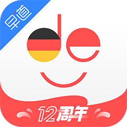 德語(yǔ)入門(mén)手機(jī)版