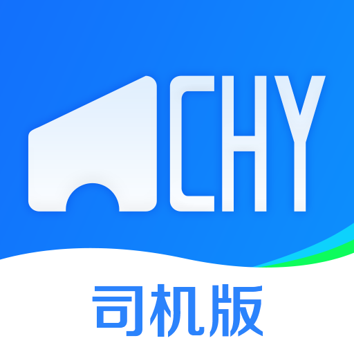 超好運司機(jī)端最新版