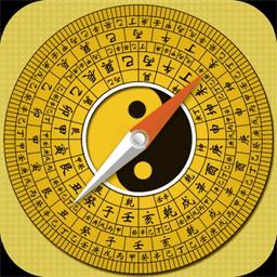 風(fēng)水羅盤指南針免費(fèi)下載