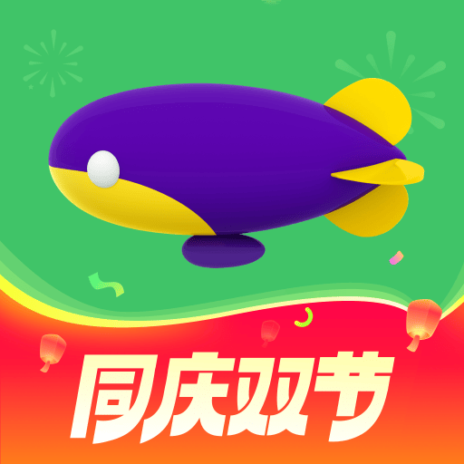 同程旅行訂票平臺(tái)