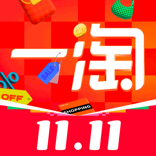 一淘最新版本