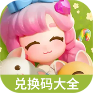 心动小镇礼包兑换码大全