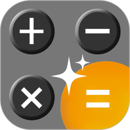 小語計(jì)算器軟件