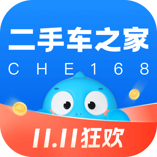 二手車(chē)之家二手車(chē)交易