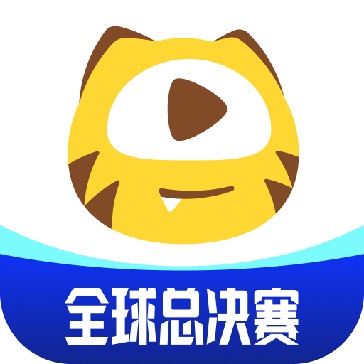 虎牙直播2024最新版本