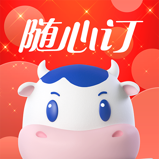 光明牛奶随心订app