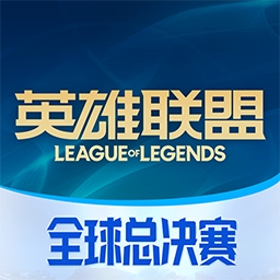 掌上英雄聯(lián)盟盒子手機版