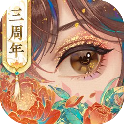 花亦山心之月華為版