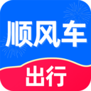 同行順風(fēng)車