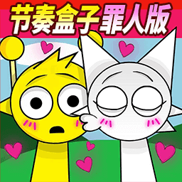 節(jié)奏盒子重制版