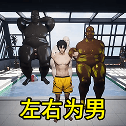 规则怪谈奇幻冒险