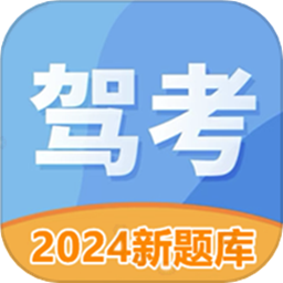 駕考駕?？荚噷毜? />
          </a>
          <h3><a href=