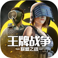 英雄互娱王牌战争