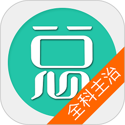 內科護理總題庫app