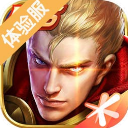 王者荣耀抢先服2025