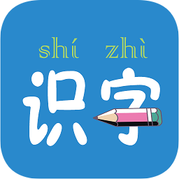 幼兒學(xué)前識(shí)字(幼兒學(xué)前500字)