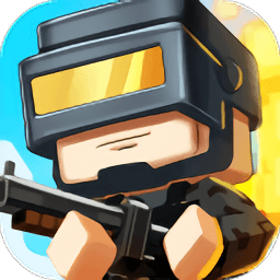 像素槍戰(zhàn)聯(lián)盟