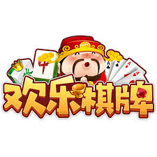欢乐棋牌正式版