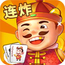 公社斗地主安卓版