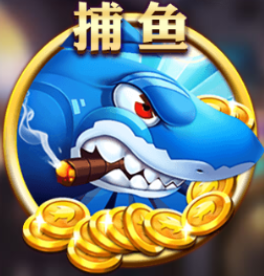 疯狂的捕鱼老版本app