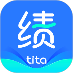 Tita 新績(jī)效一體化