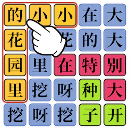 抖音汉字魔法师