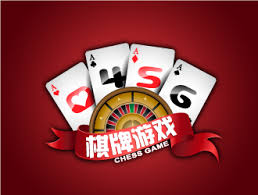 娱乐棋牌官网最新版