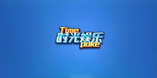 时光娱乐官方版