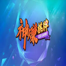 神赚娱乐安卓405版本